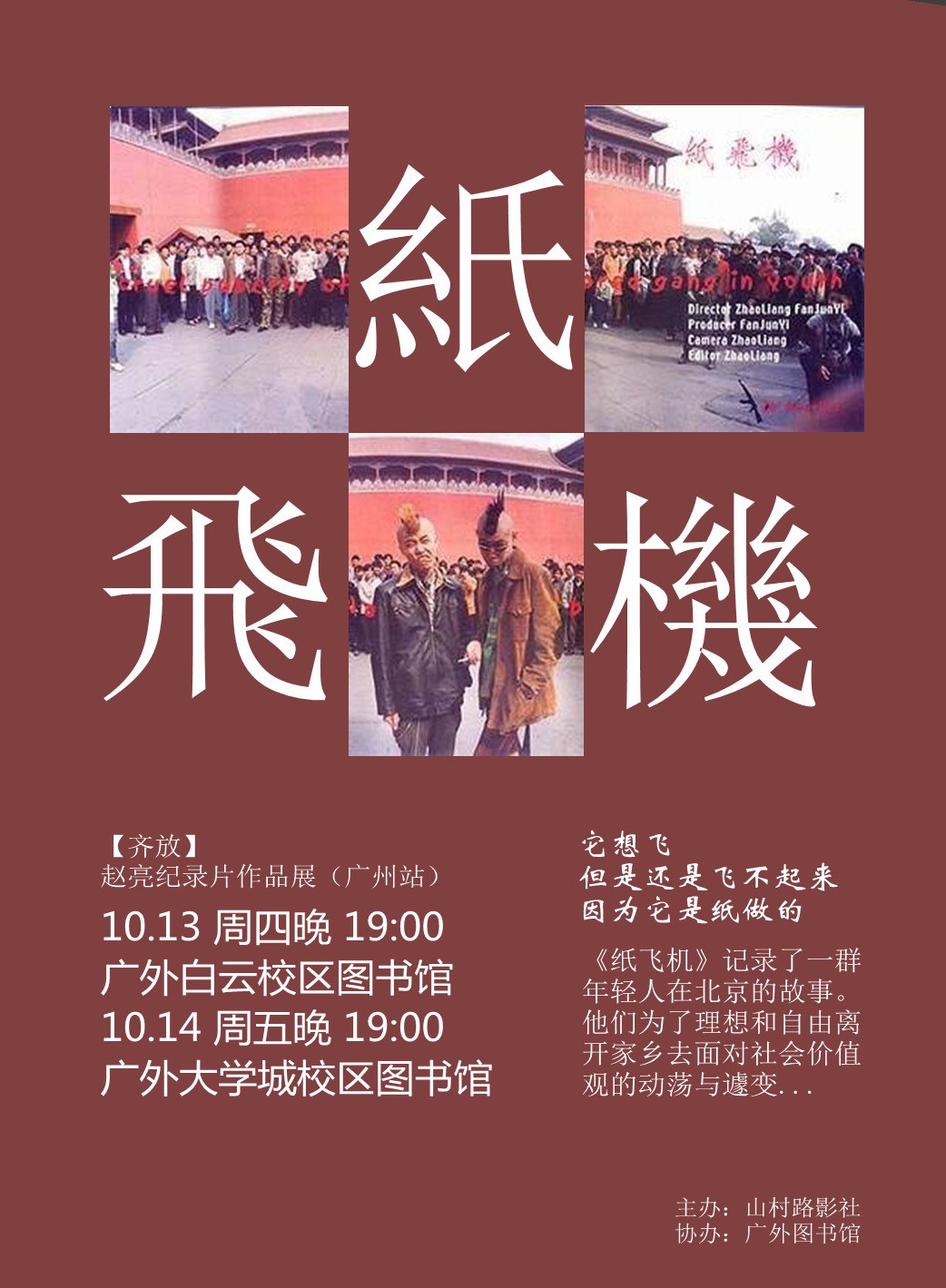 TG纸飞机资源群18,TG纸飞机资源群最新更新内容