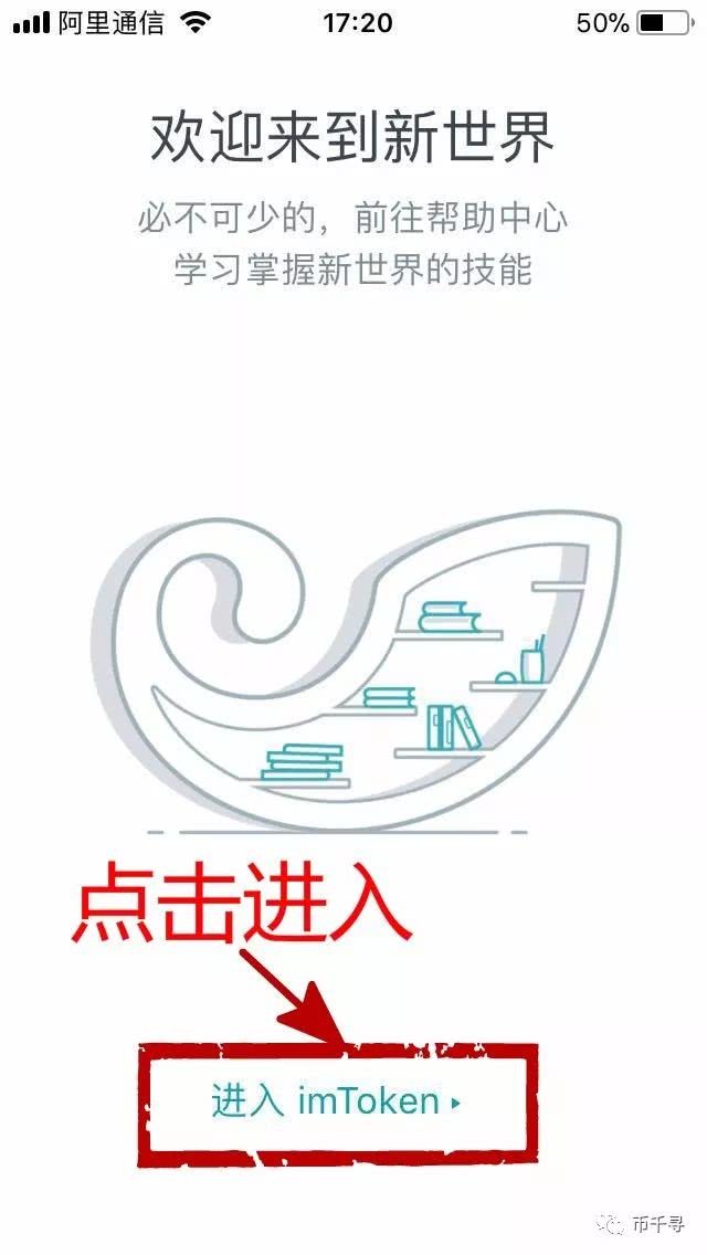 token官方下载2.0下载,tokenim官网下载10