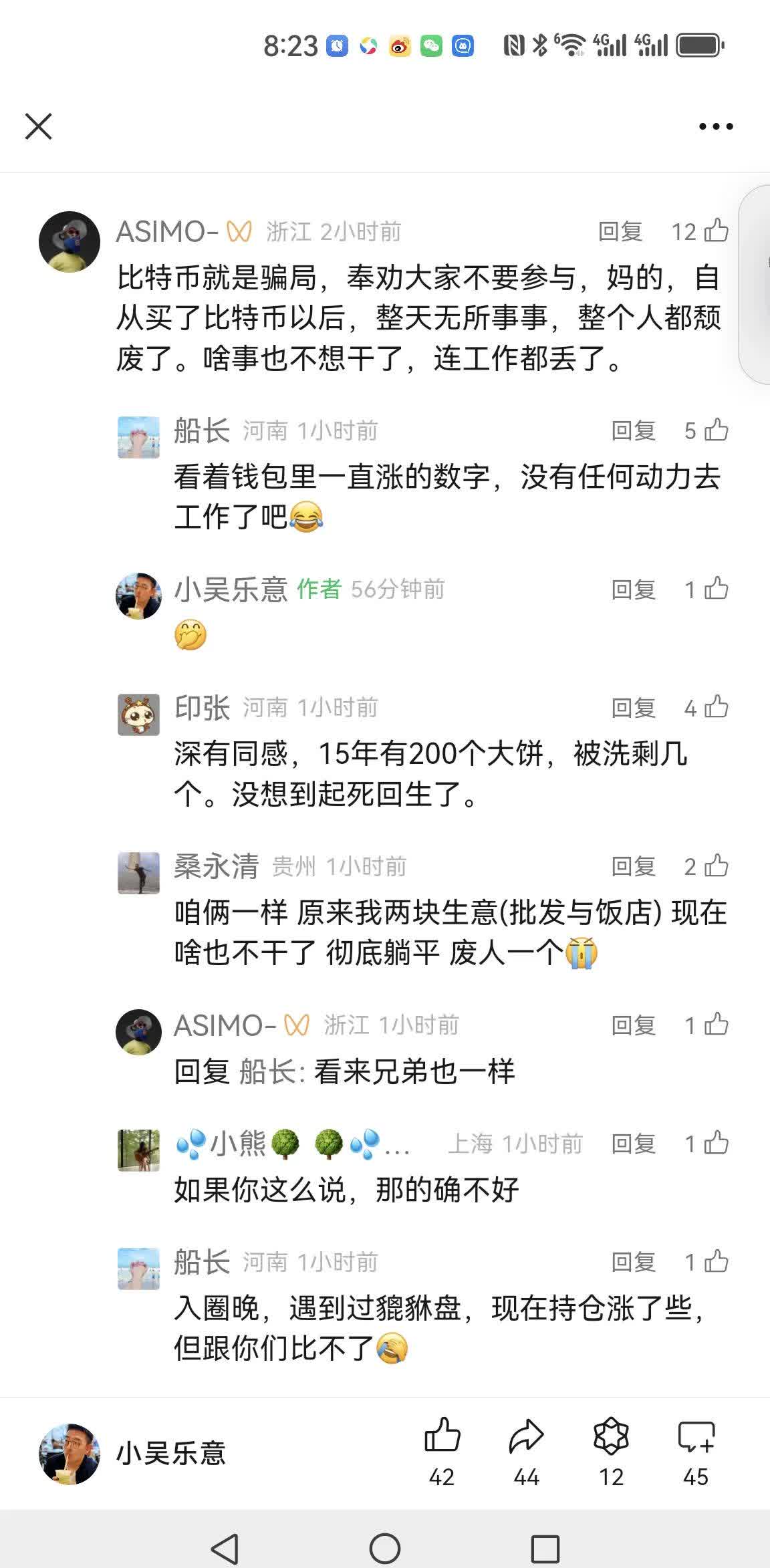 淘宝1元买了1000个比特币,淘宝1元买了1000个比特币多少钱