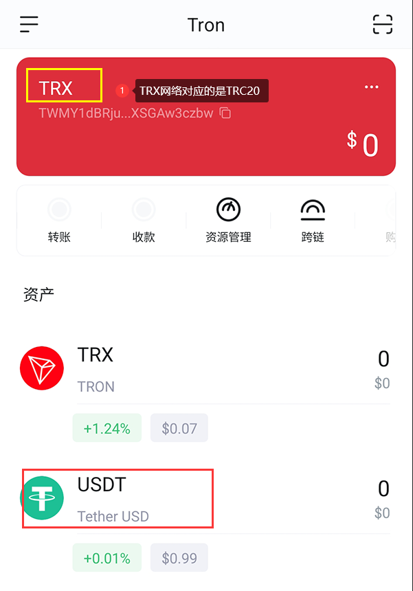 token钱包网址下载,tokenall钱包下载