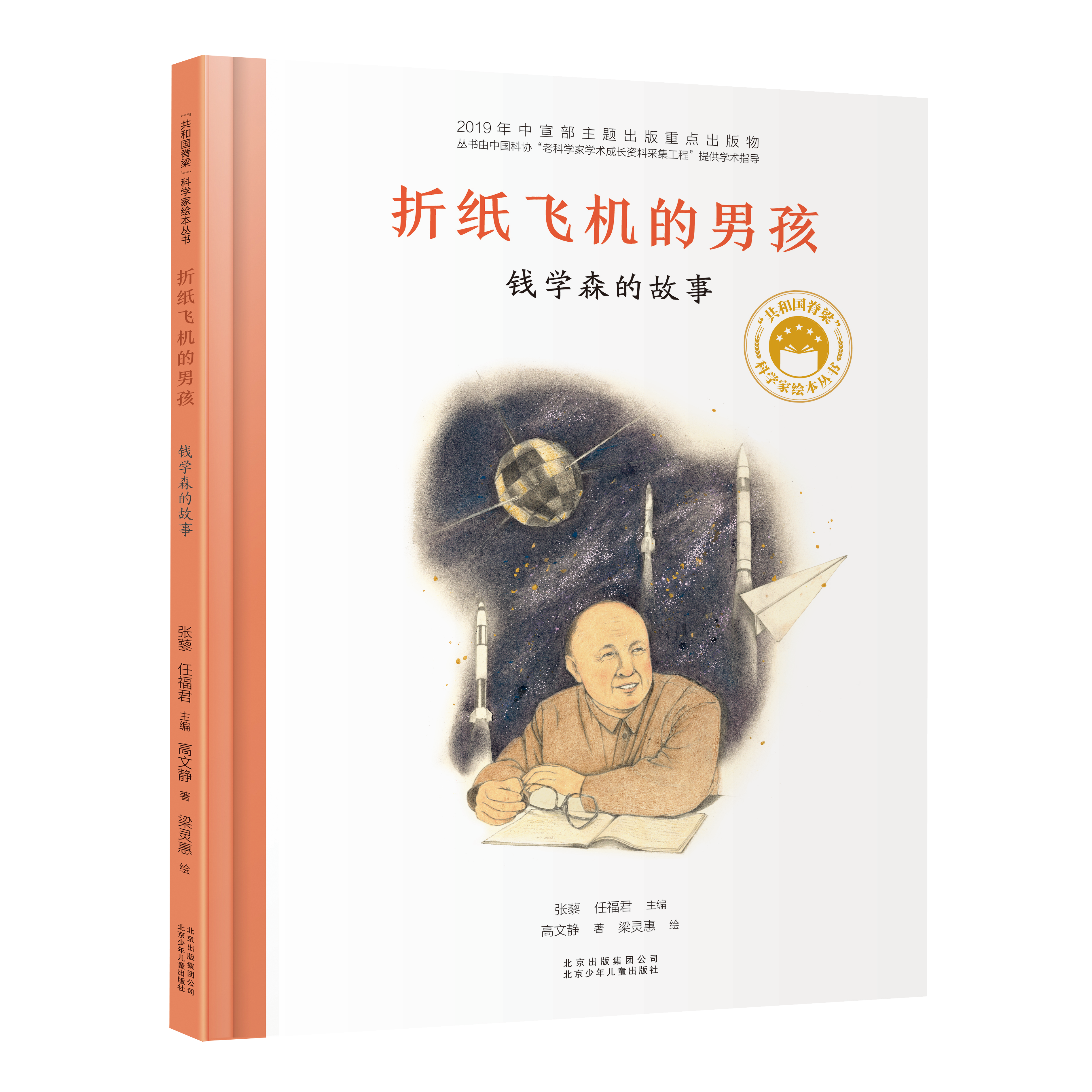 纸飞机id是什么,纸飞机用账号密码怎么登陆