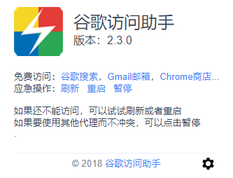 谷歌官网打不开怎么办,google官网进不去是怎么回事