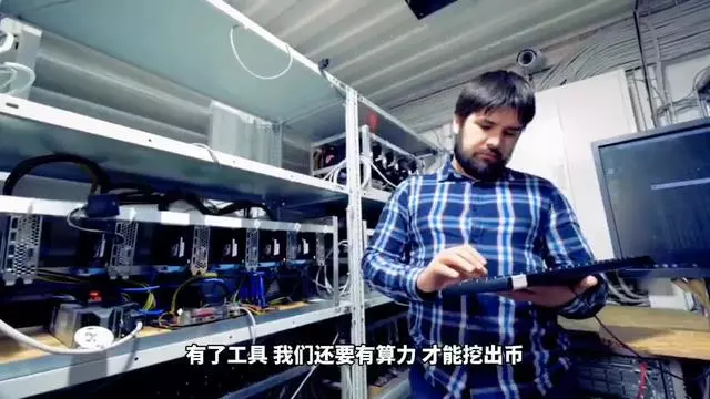 海关矿机,海关机器查验一般查什么