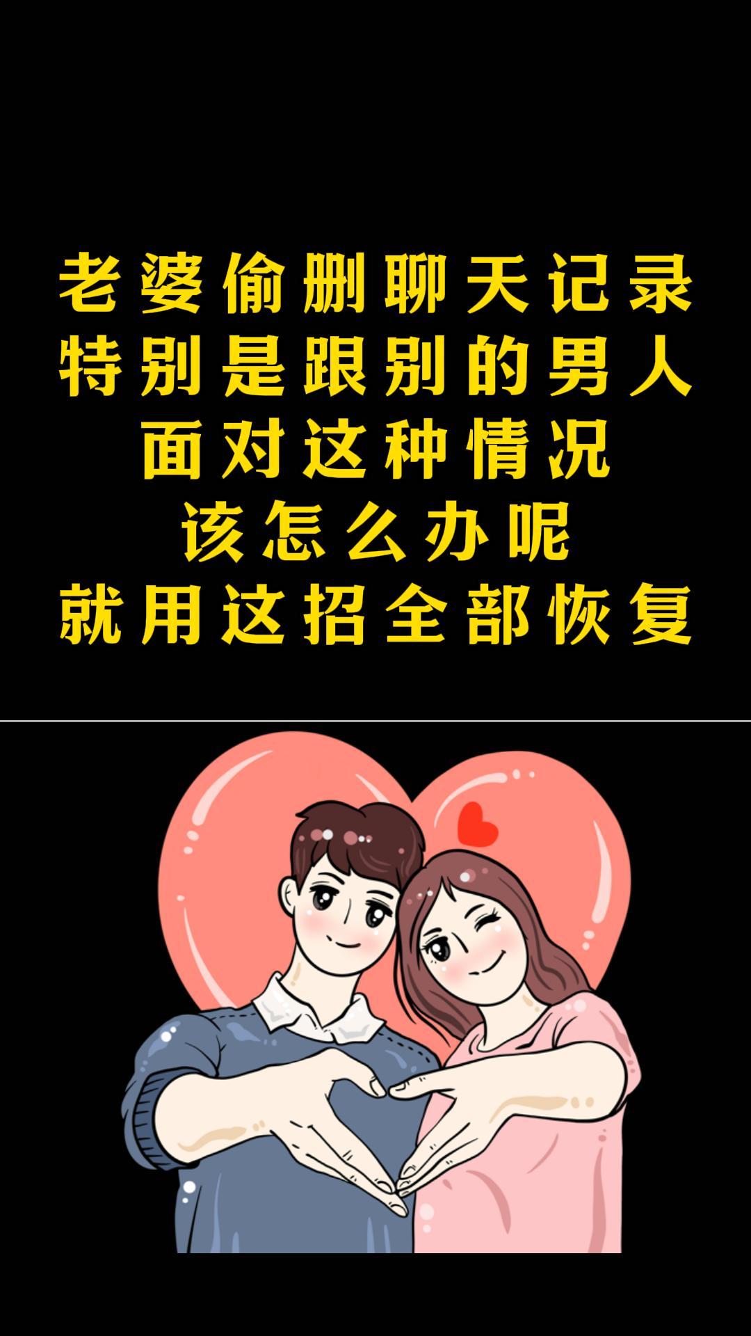 虚拟老公在线聊天,虚拟老公是什么意思