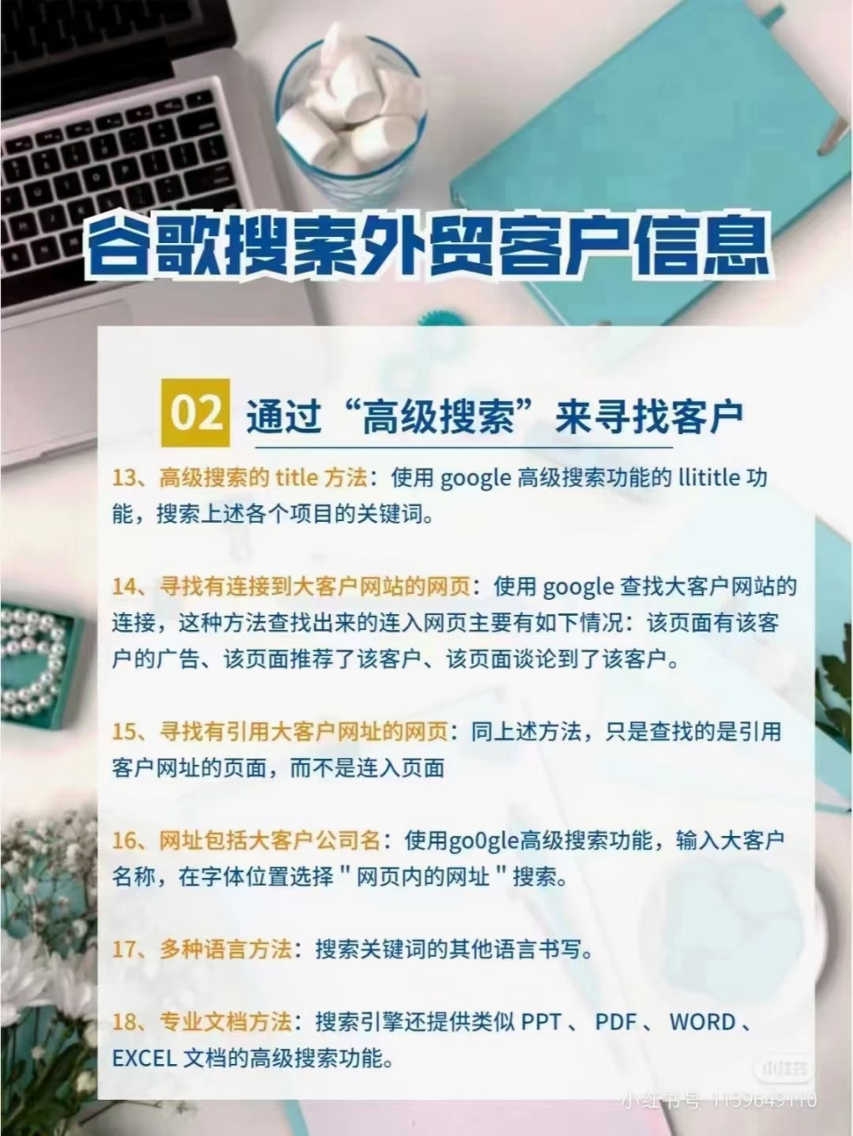 谷歌邮箱购买,谷歌邮箱购买1元