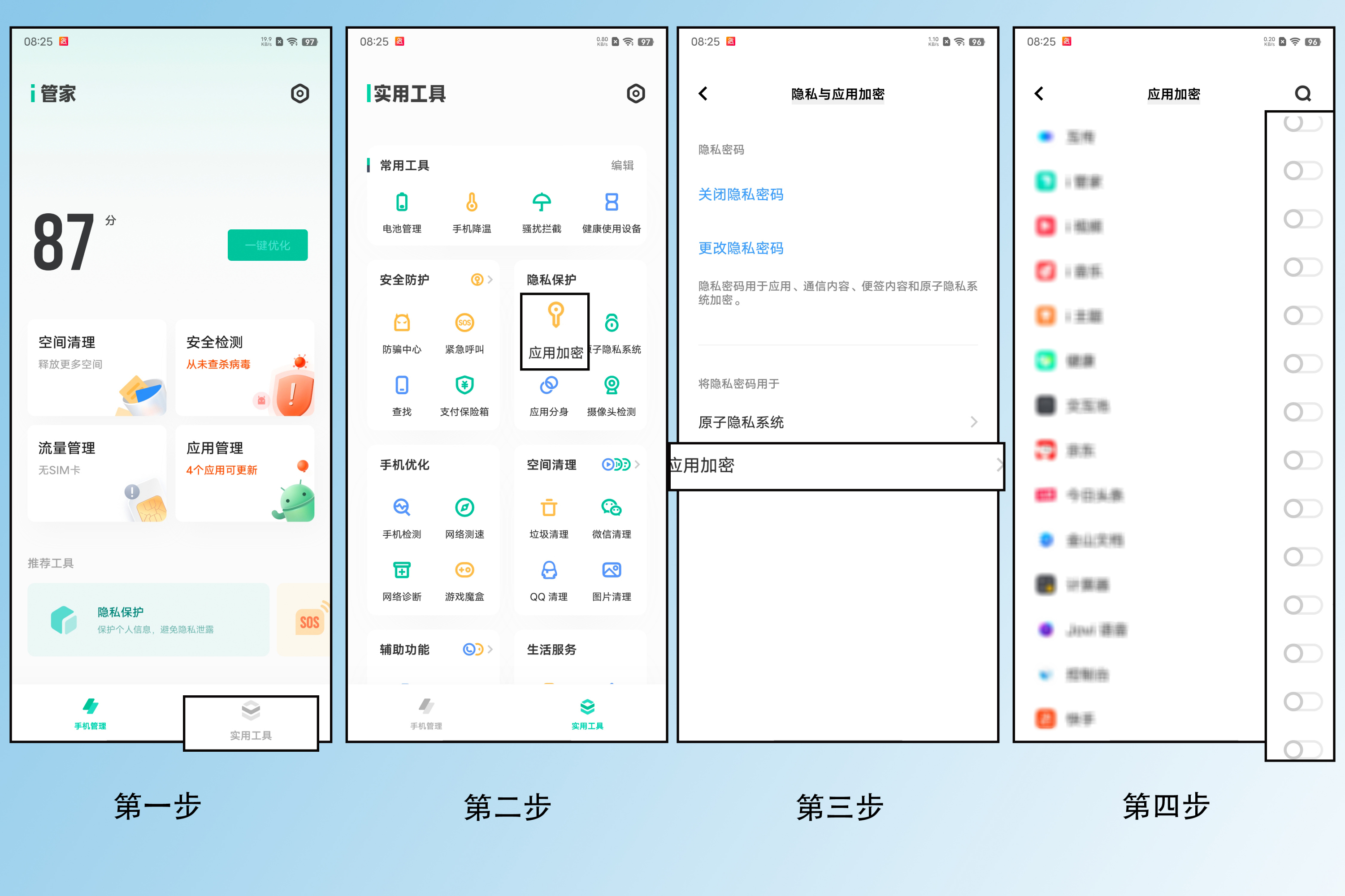 聊天软件加密,最安全的加密聊天软件