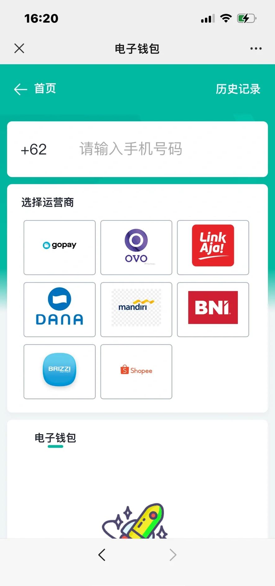 gopay钱包卖币犯法吗,gopay钱包能把钱转出来吗