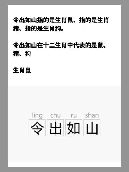 最佳答案是什么生肖动物,最佳答案是电视剧还是电影