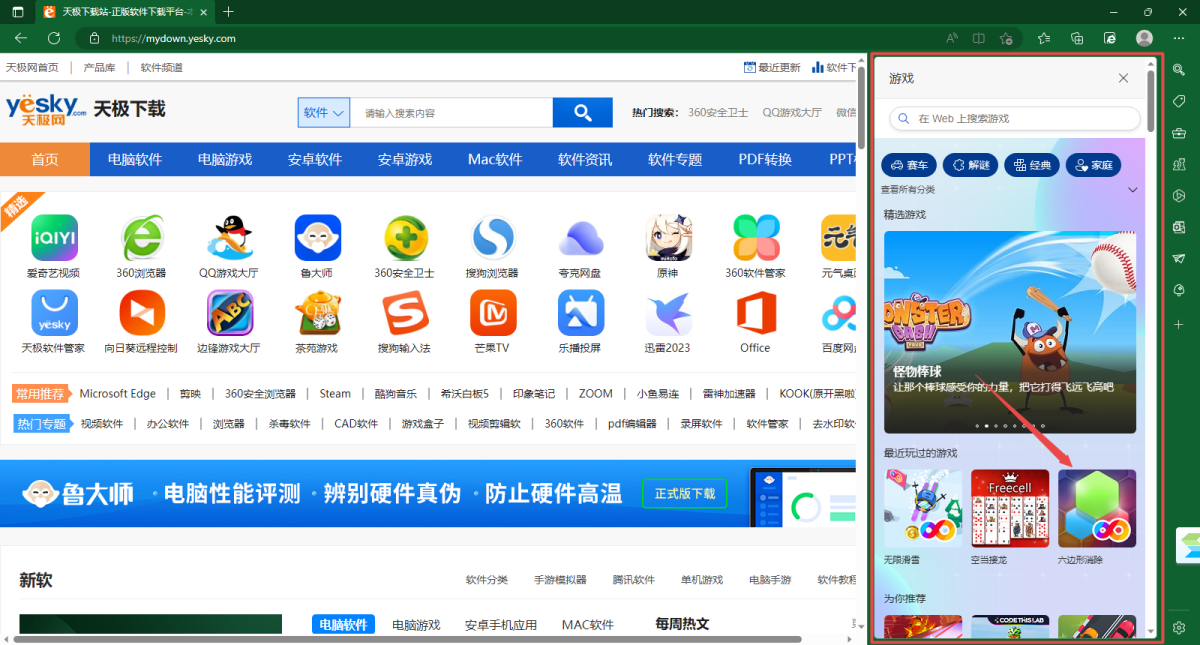 edge浏览器官网入口,microsoft edge浏览器下载