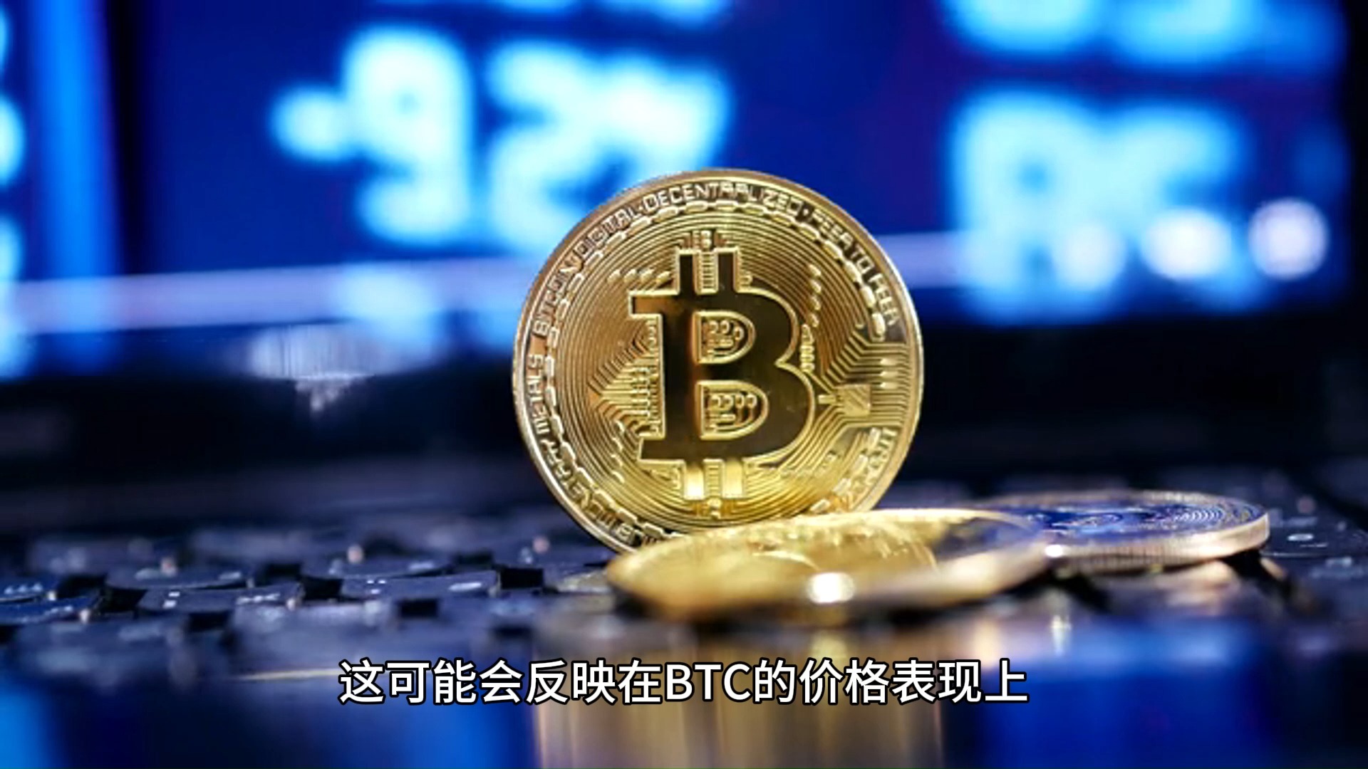 比特币到底是什么有什么用,比特币到底是什么东西它有什么用