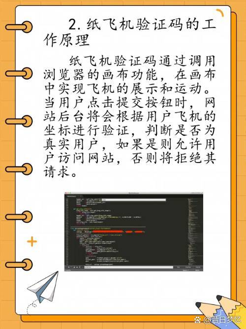 纸飞机账号注册收不到验证码,纸飞机账号收不到验证码怎么解决