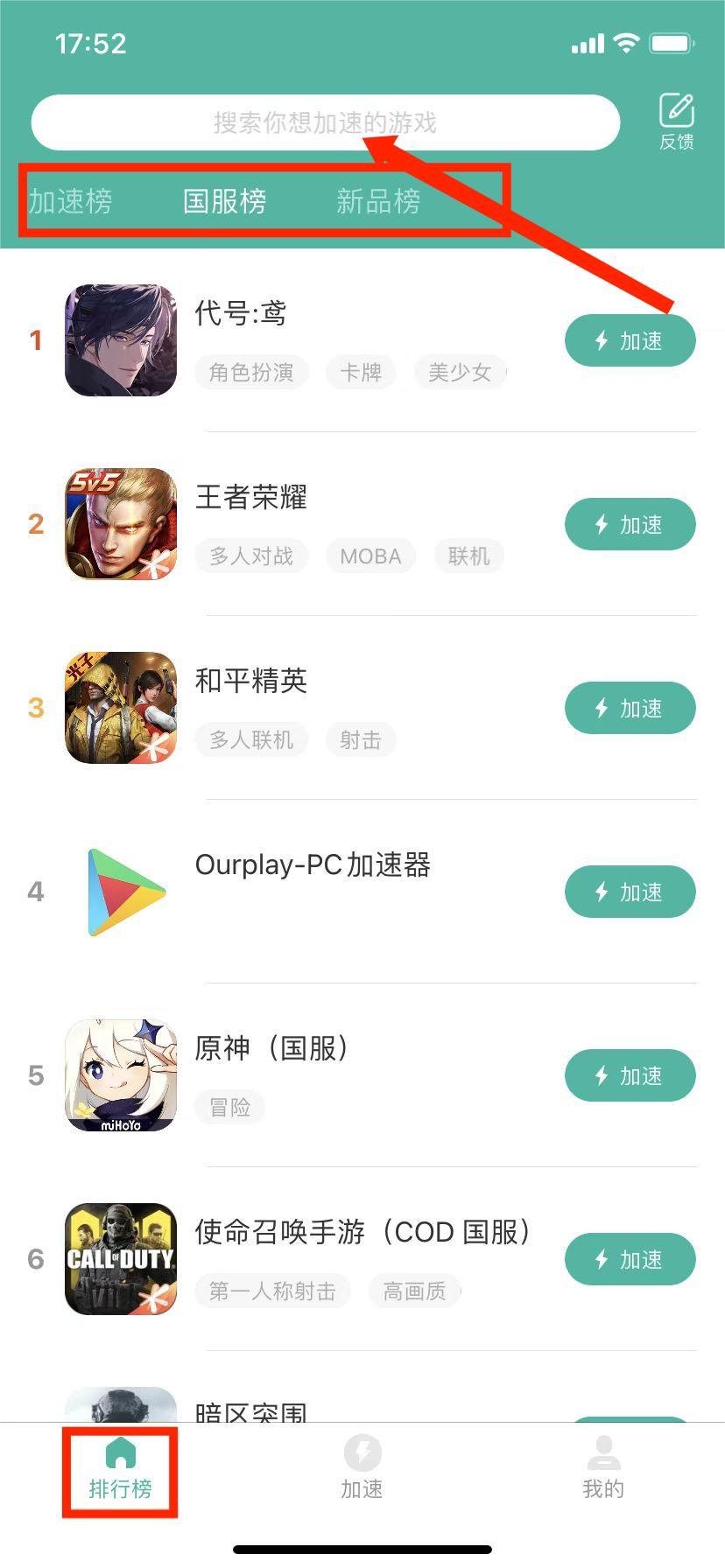谷歌加速器下载入口官网,谷歌加速器下载入口官网安卓