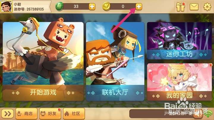 获得迷你币的地图,免费获得迷你币地图