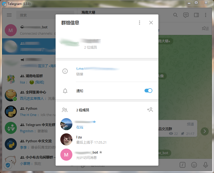 telegram账号登录,telegram账号登录次数过多原因