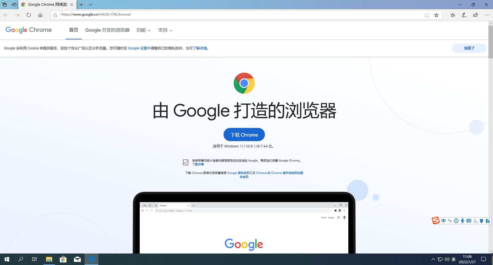 谷歌浏览器下载安装官网,谷歌浏览器下载手机版安卓官网