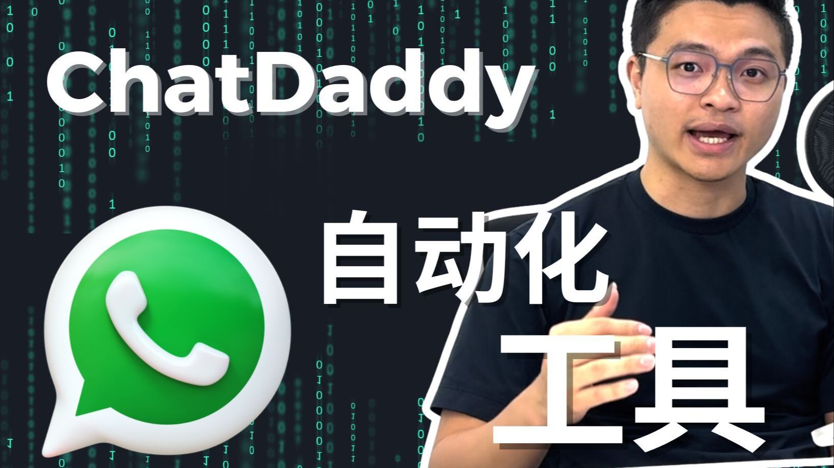 whatsapp下载2024,whatsapp下载安卓最新版本