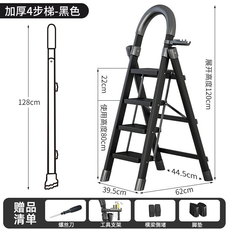 多功能梯子的作用,多功能梯子的作用有哪些