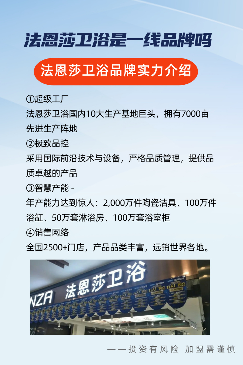 t&t卫浴是几线品牌,t0t0这个牌子的卫浴高端吗