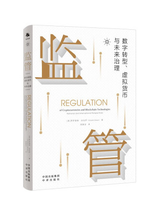 国家对虚拟货币的监管,国家对虚拟货币的最新消息
