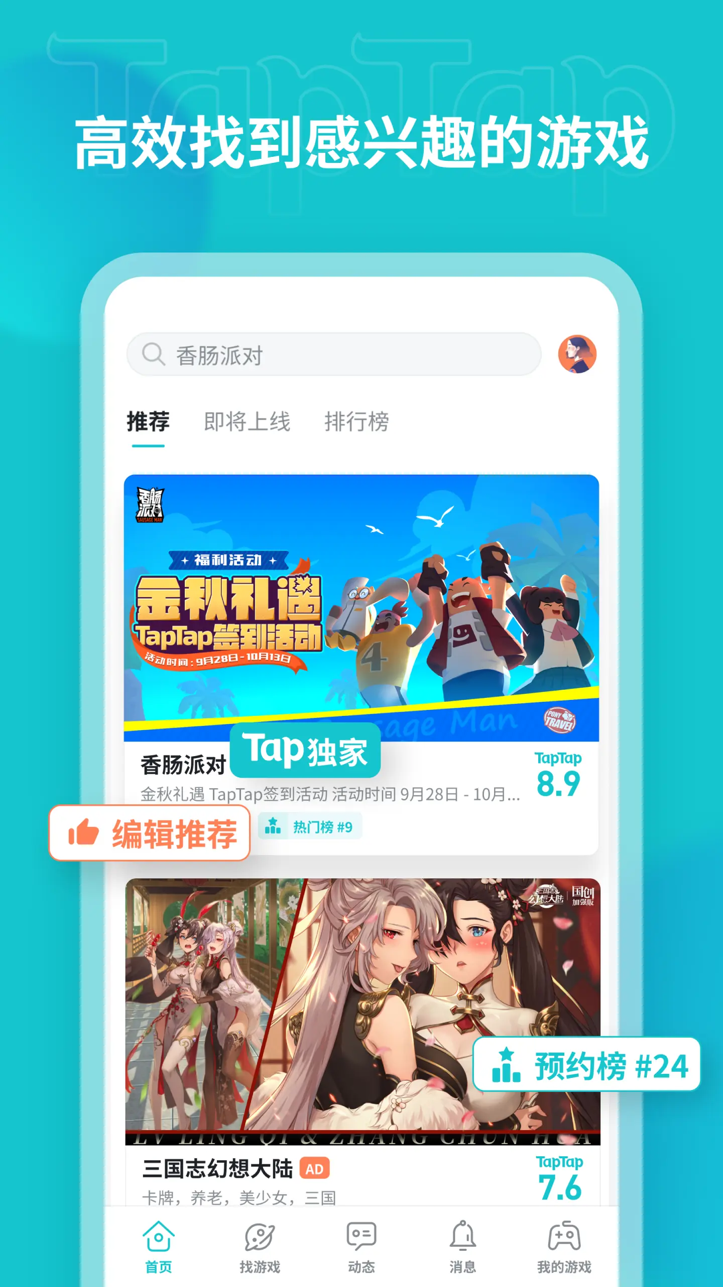 tp钱包官网下载1.6.6,下载tp钱包最新版本166