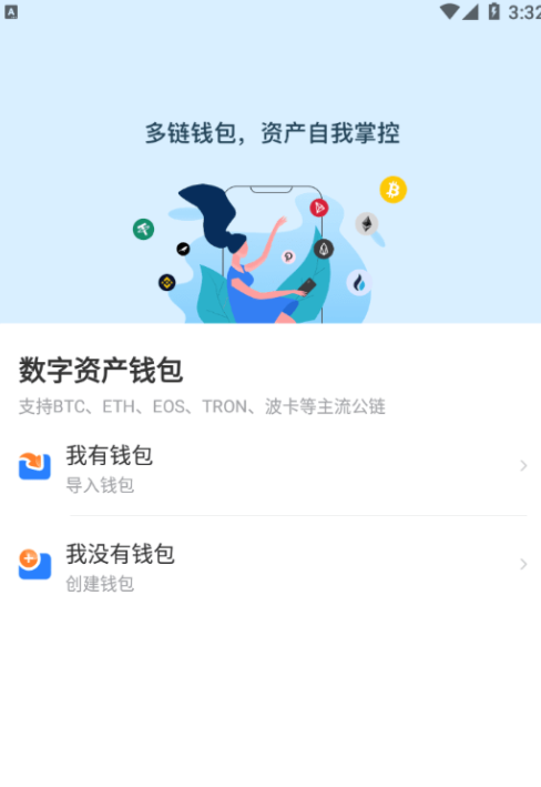 token登录,tokeni m