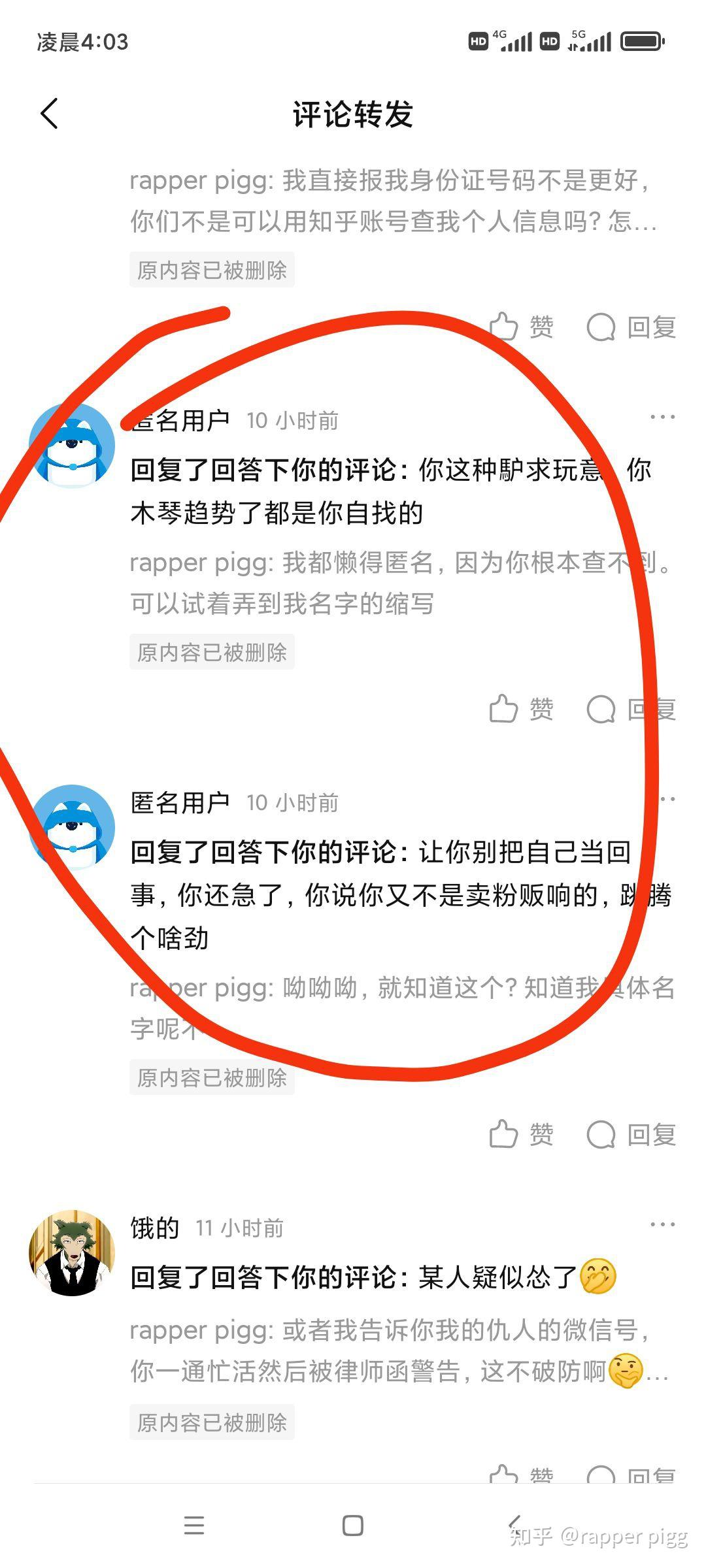 纸飞机社工库,纸飞机社工库群怎么进啊