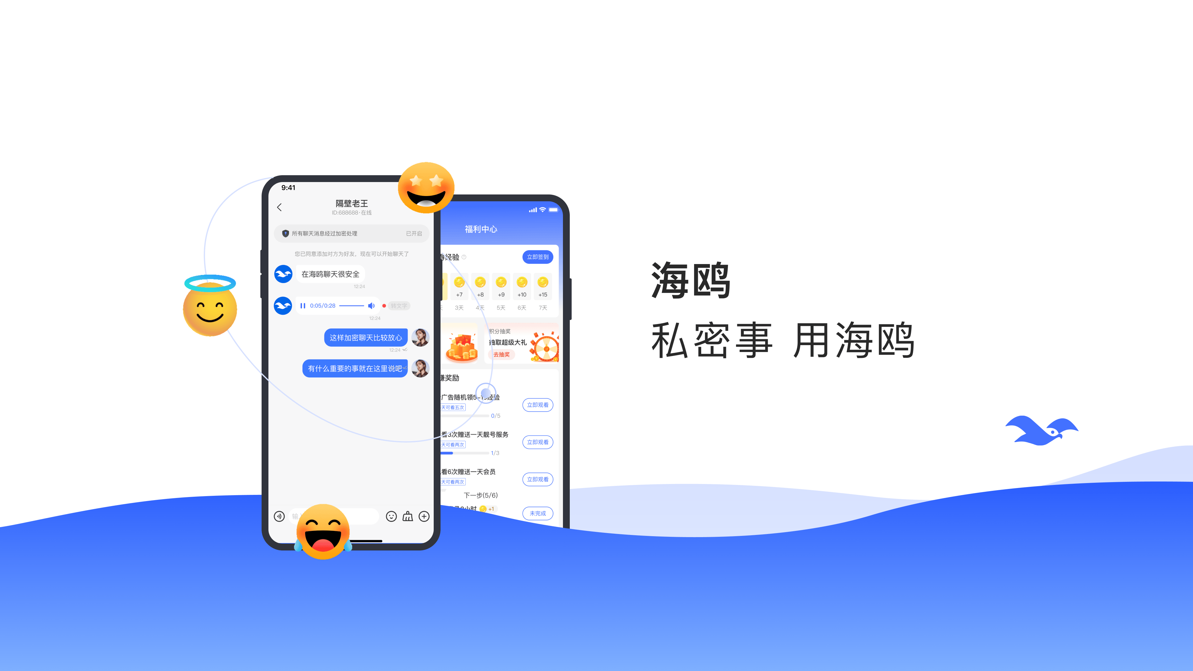 telegreat飞机聊天简中,飞机telegreat收不到验证码