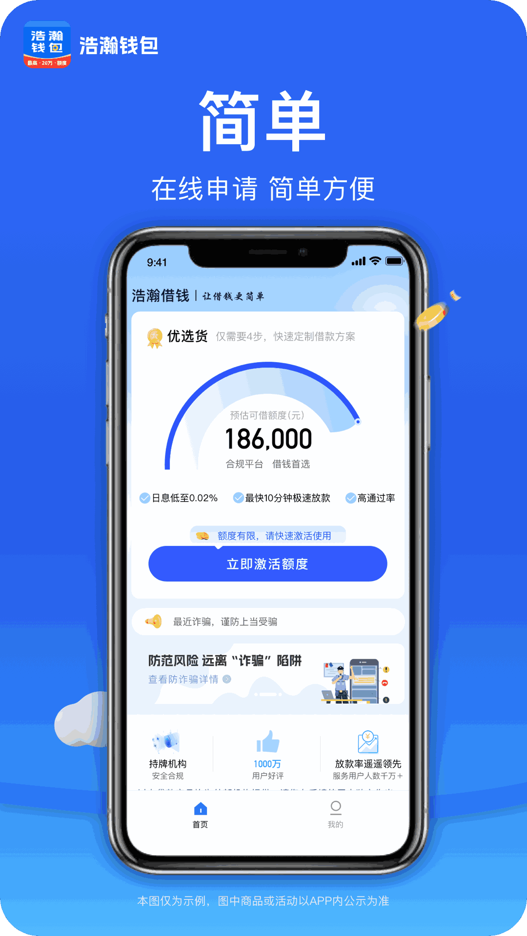 钱能钱包app下载官网,钱能钱包app下载官网钱能钱包官方版下载
