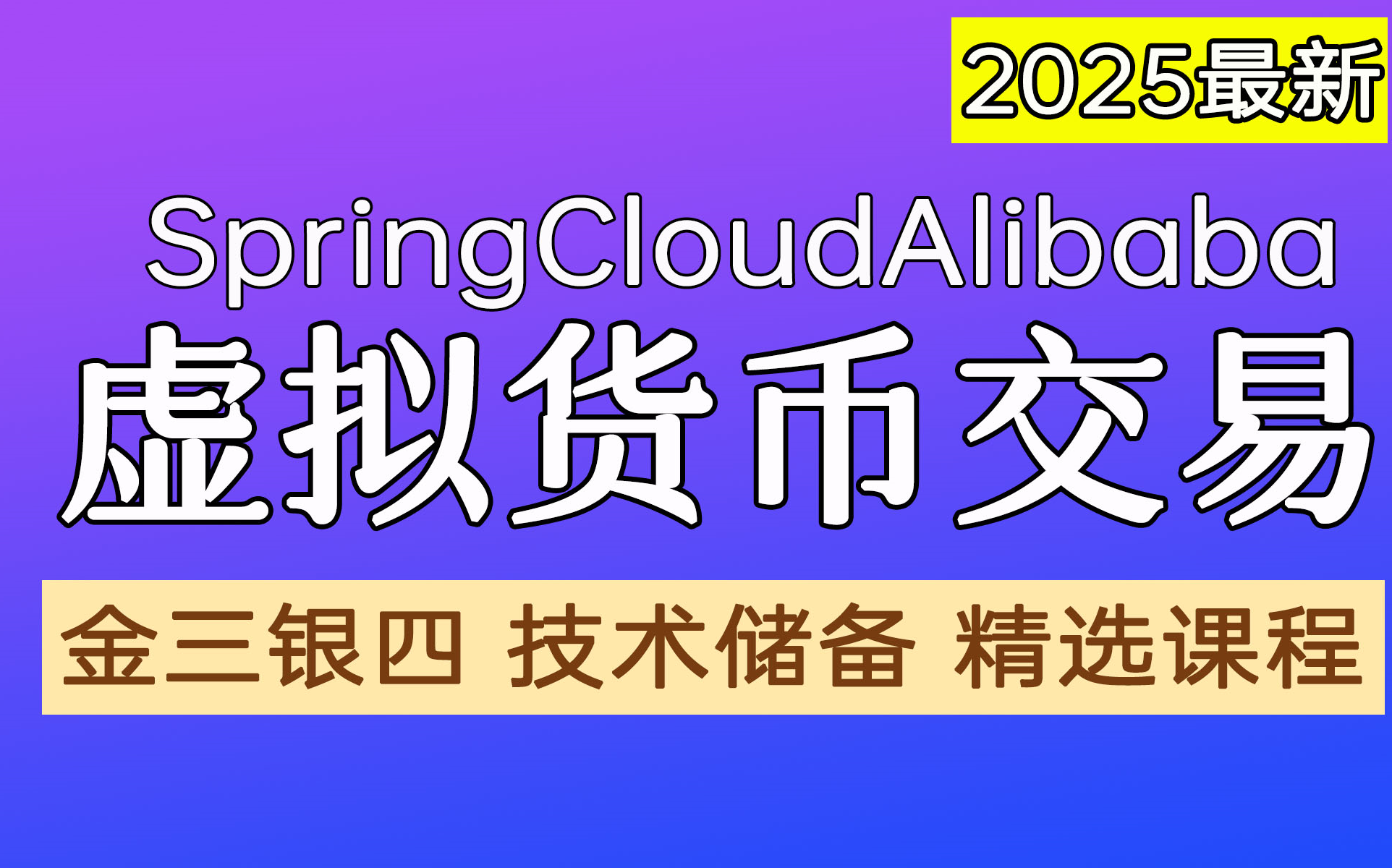 虚拟买卖交易平台,虚拟买卖交易平台有哪些