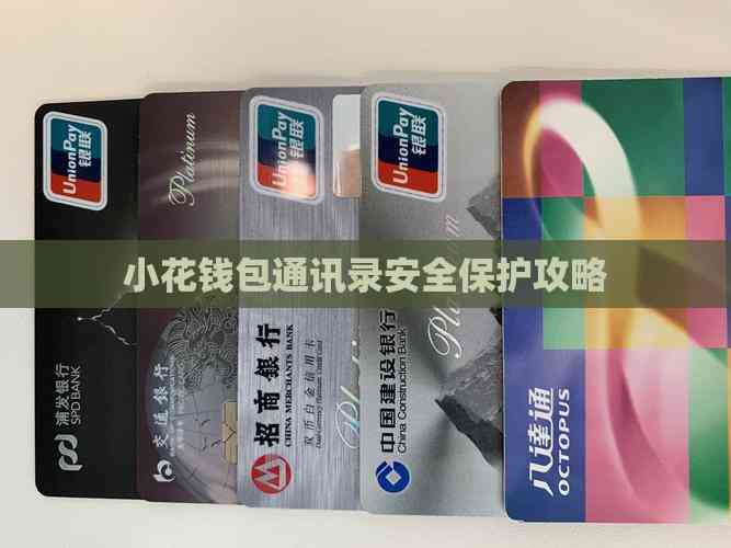 比较安全的钱包,最安全的货币钱包