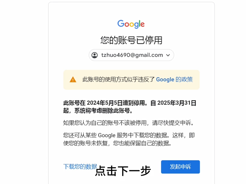 谷歌邮箱无法连接服务器,谷歌邮箱无法连接服务器怎么办