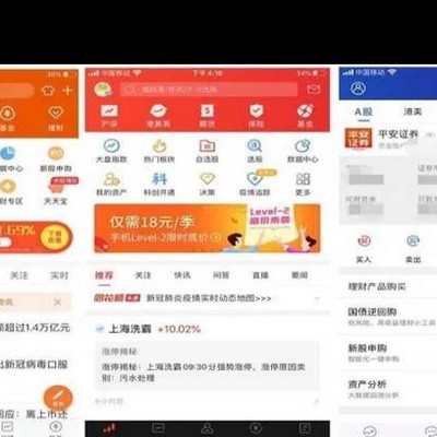 加密货币看盘软件,数字货币看盘软件下载