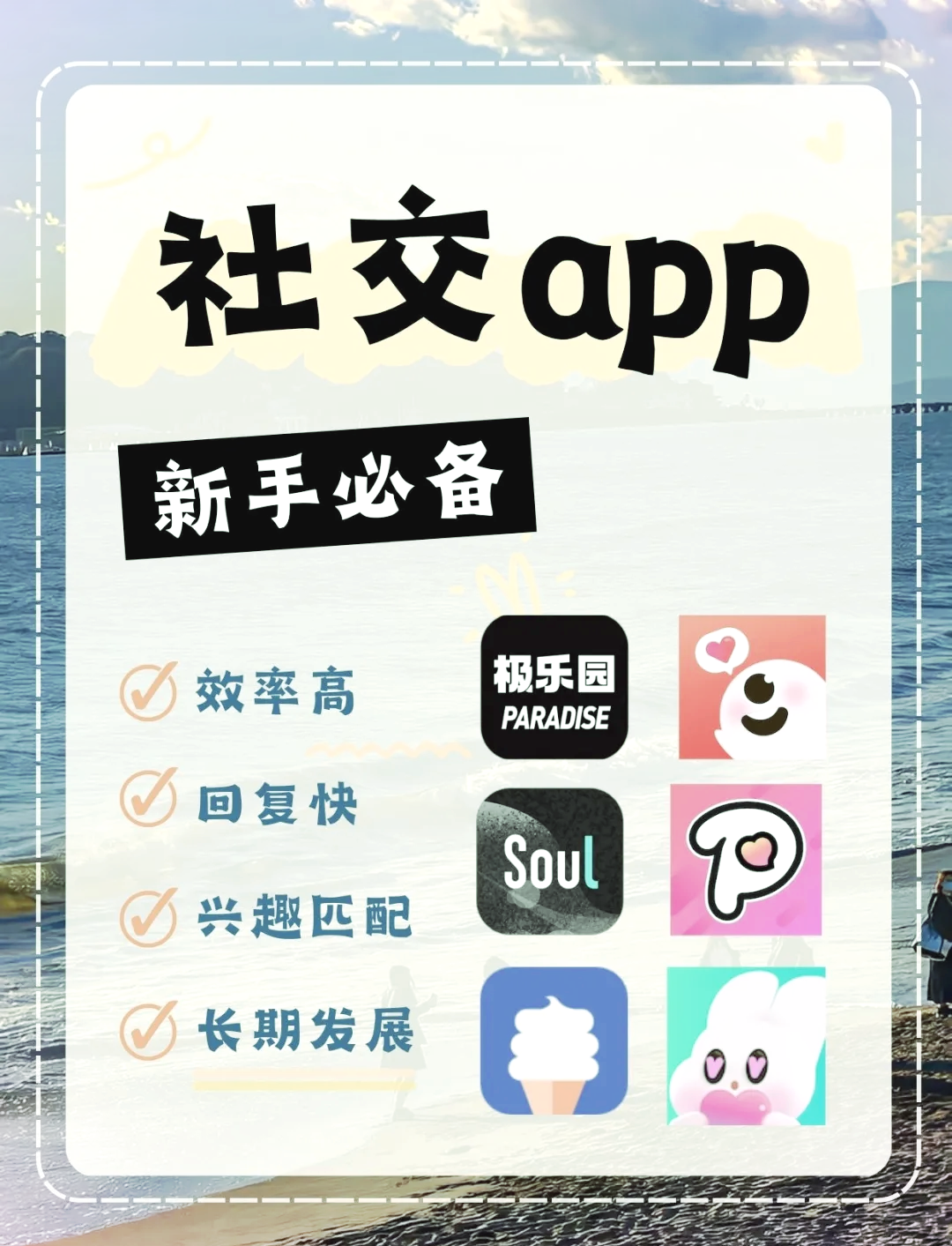 和国外交友软件,国外交友软件哪个最火