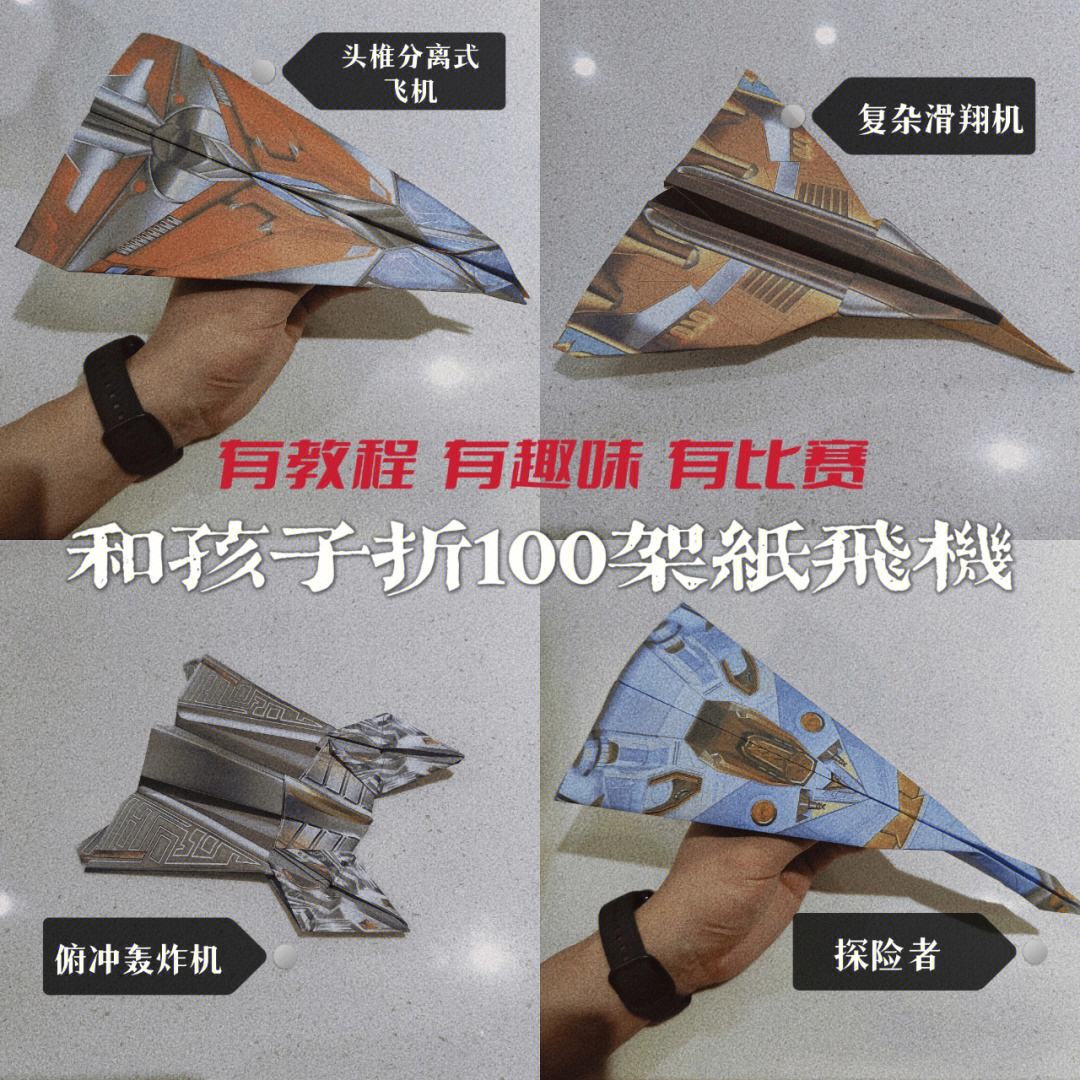 纸飞机联系方式什么意思,纸飞机怎么通过手机号加人