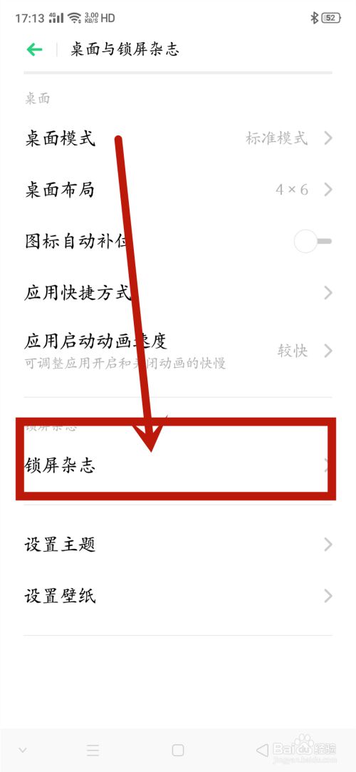 不知道验证码怎么办oppo手机,不知道验证码怎么办oppo手机怎么解锁