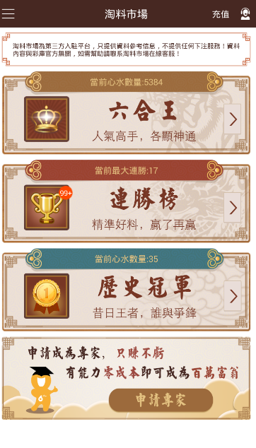 6合有玄机正确答案,6合有码可中奖什么生肖