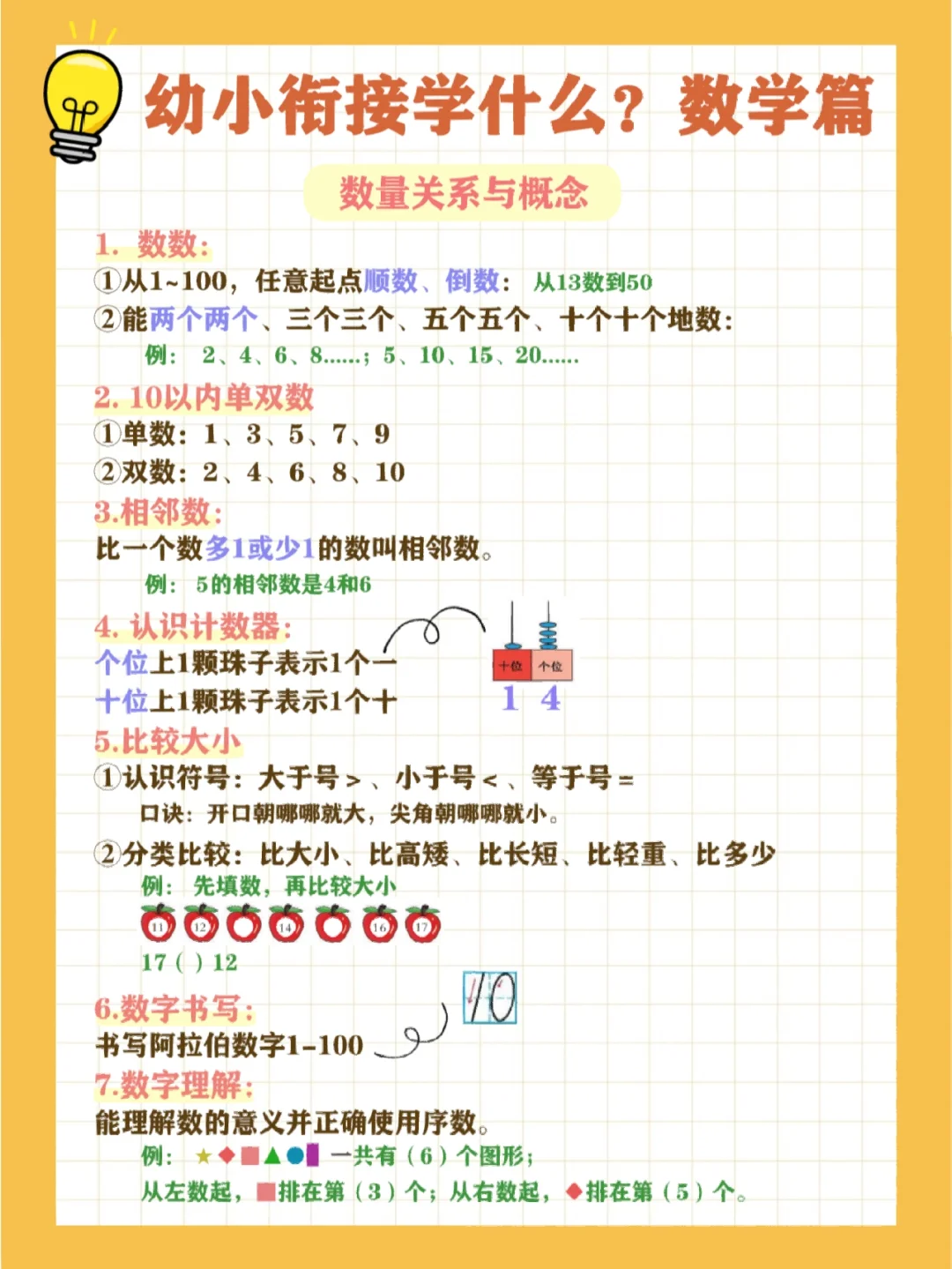 6合有玄机正确答案,6合有码可中奖什么生肖