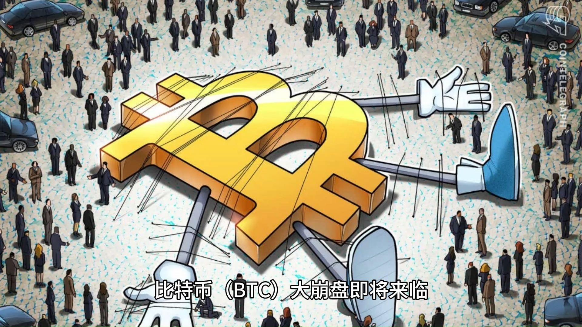 全球虚拟币市场暴跌,全球虚拟币市场暴跌原因