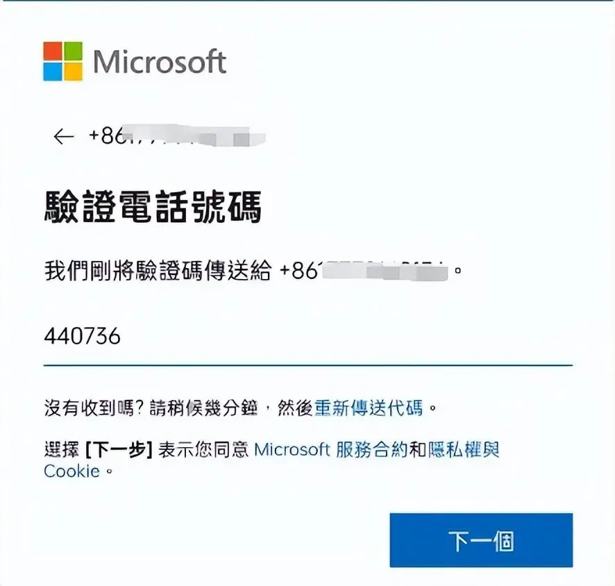 如何skype官网充值,skype充值页面打不开