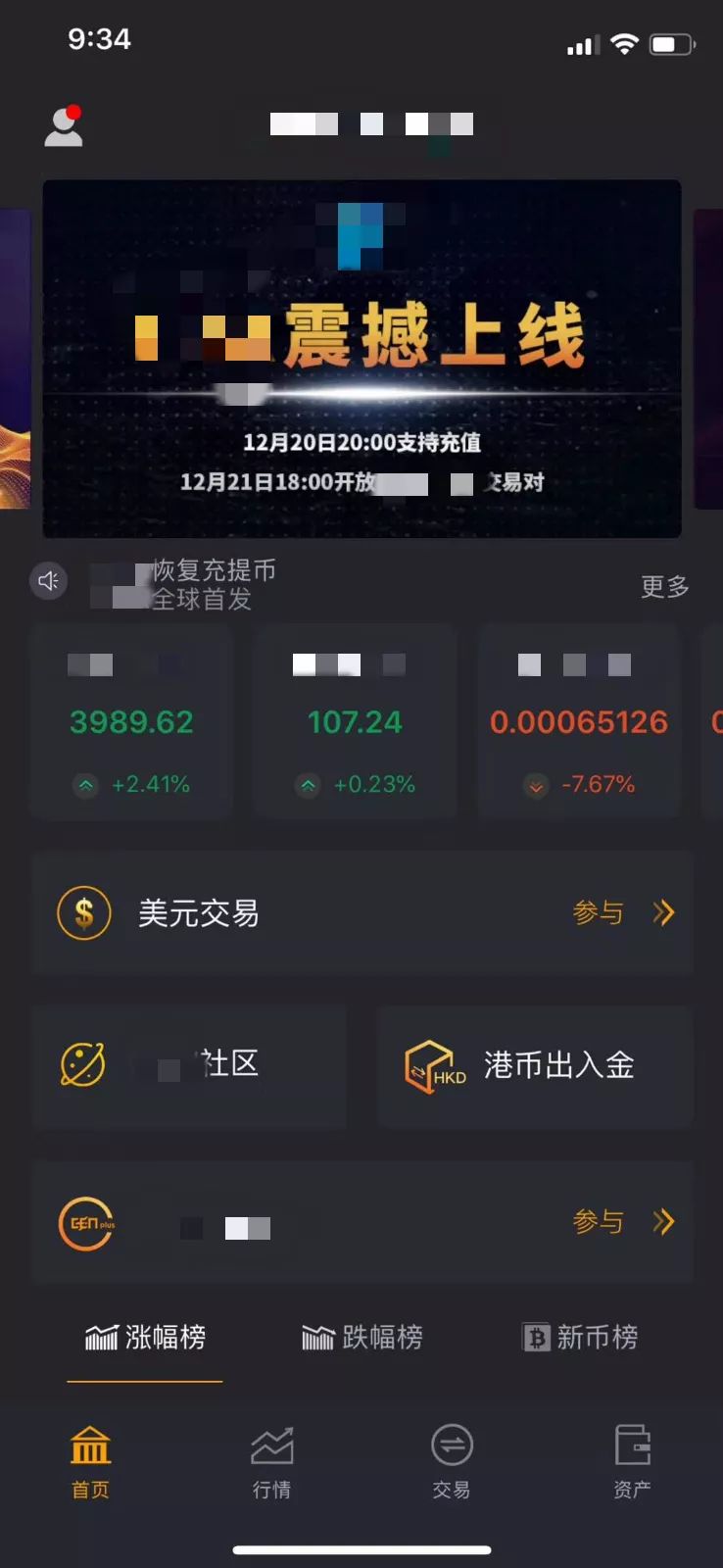 虚拟币排名前十价格是多少,虚拟币排名前十价格是多少钱