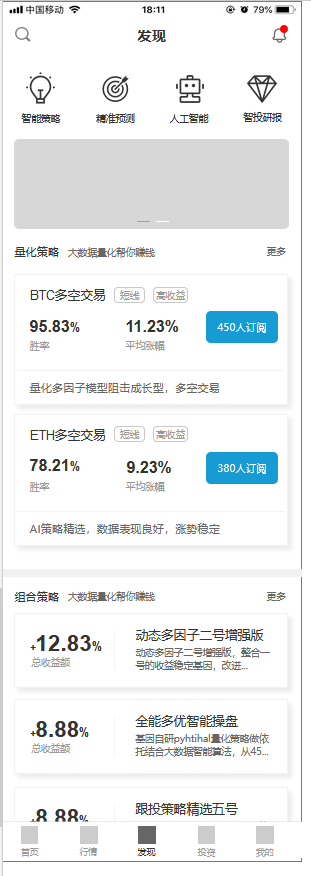 全球最大的虚拟币平台,世界上最大的虚拟币矿场