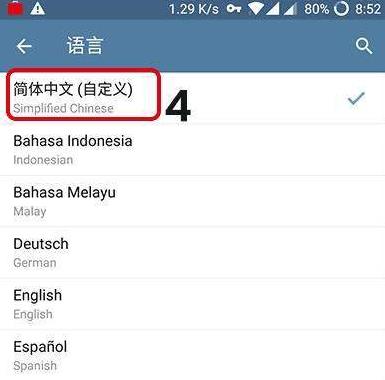安卓telegeram如何调中文,苹果telegeram怎么弄成中文