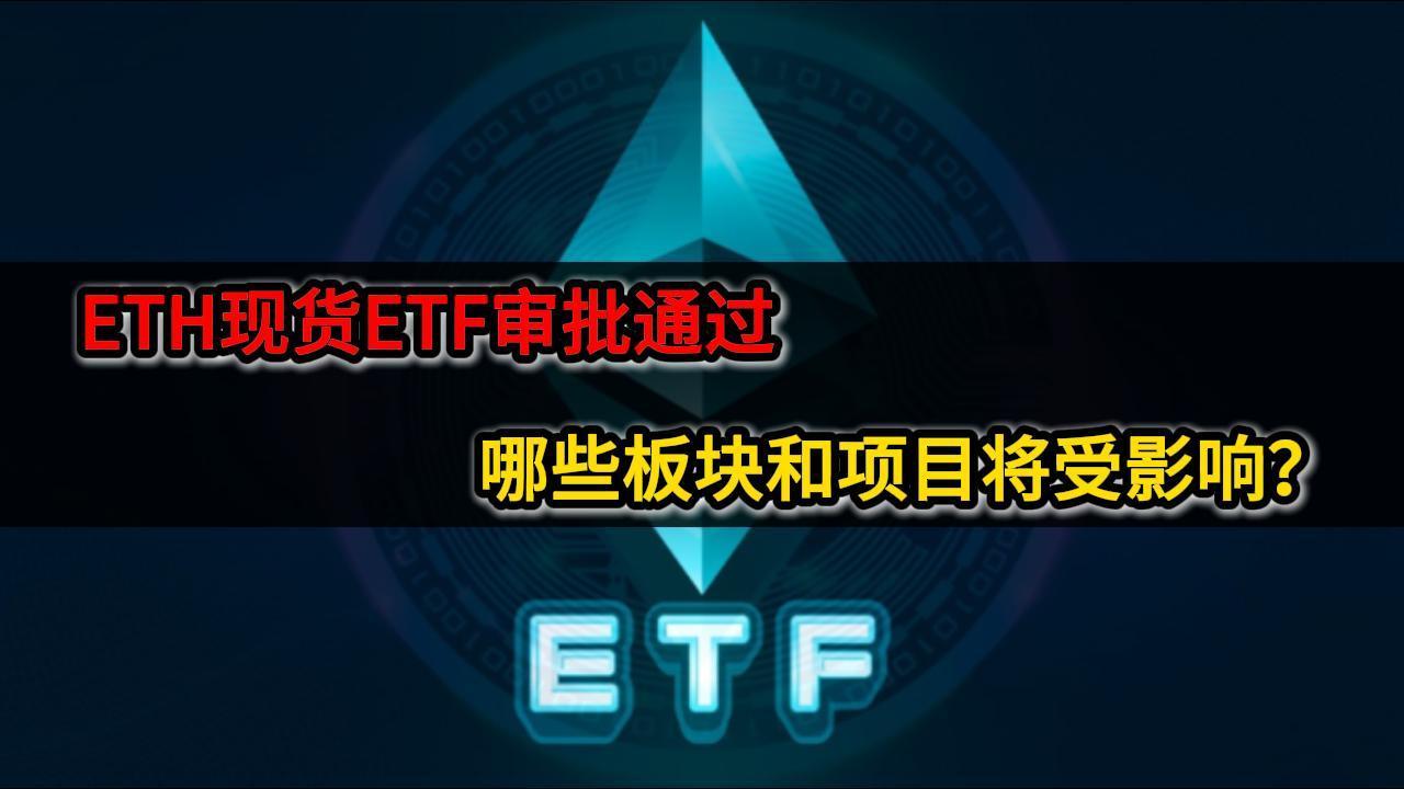 以太坊受国家保护吗,以太坊受国家保护吗为什么