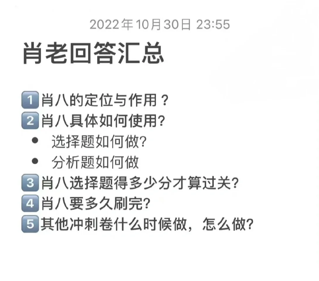 献计献策的正确一肖,献计献策的意思是什么意思