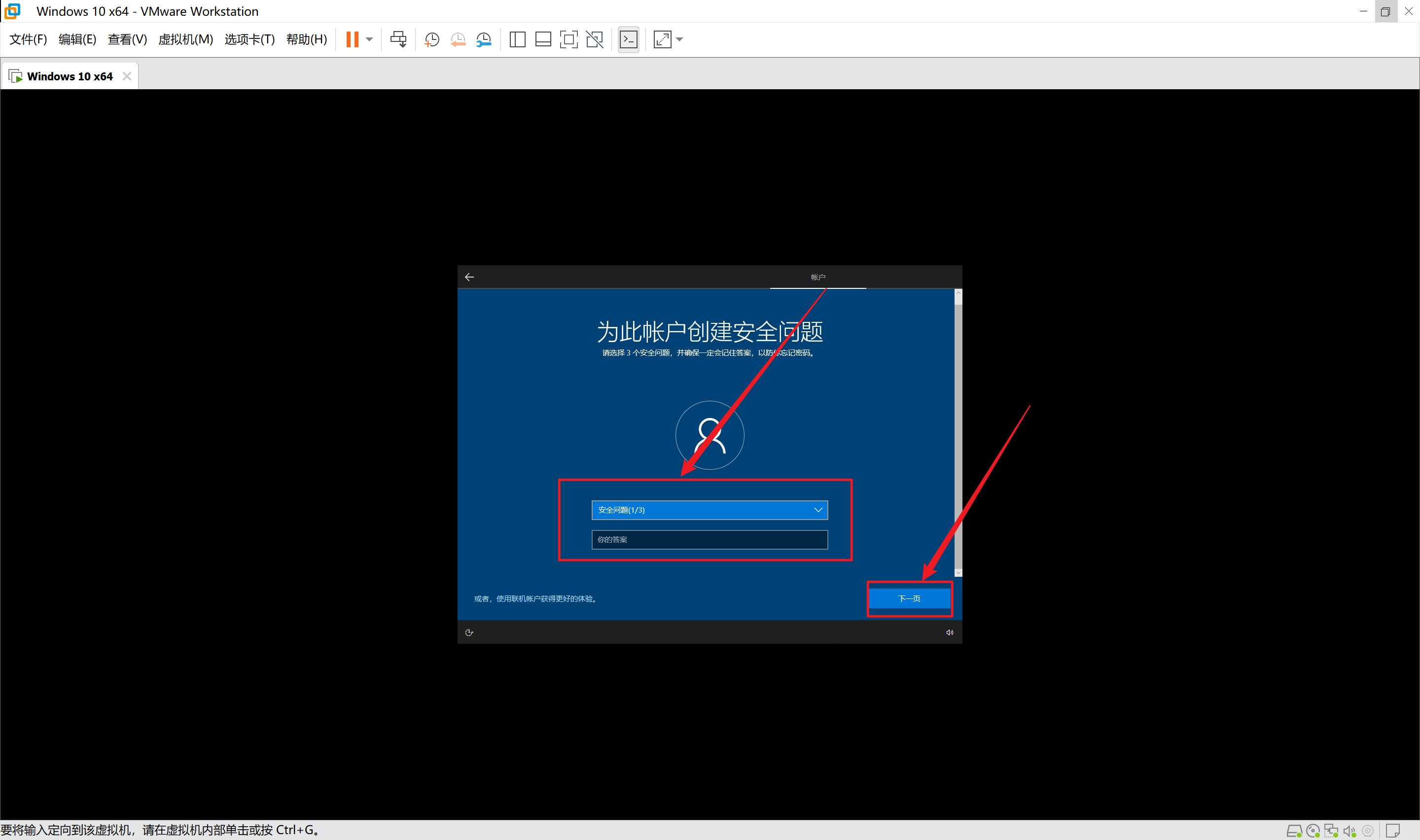 windows10卸载skype,windows10卸载defender工具