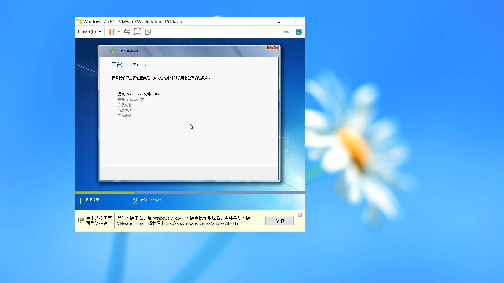 windows10卸载skype,windows10卸载defender工具