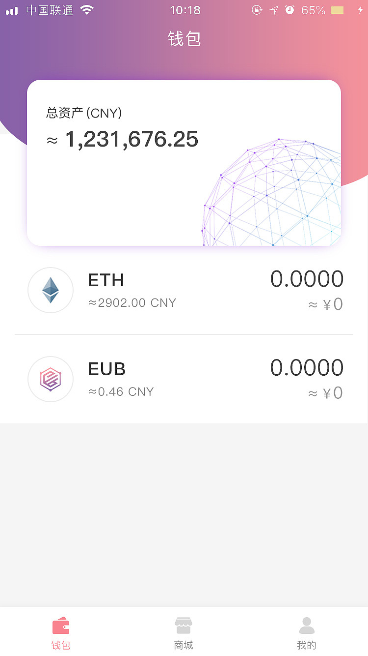 coinbase钱包安卓版,coinbasewallet安卓版下载