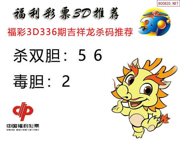 玄机三六是什么动物,玄机三六是什么动物生肖