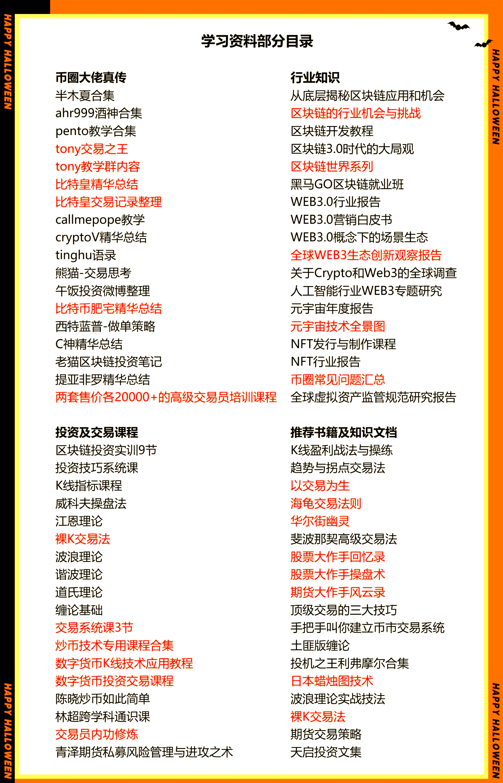 比特币赚了一个亿会查你吗,比特币赚了1亿在中国需要交税吗