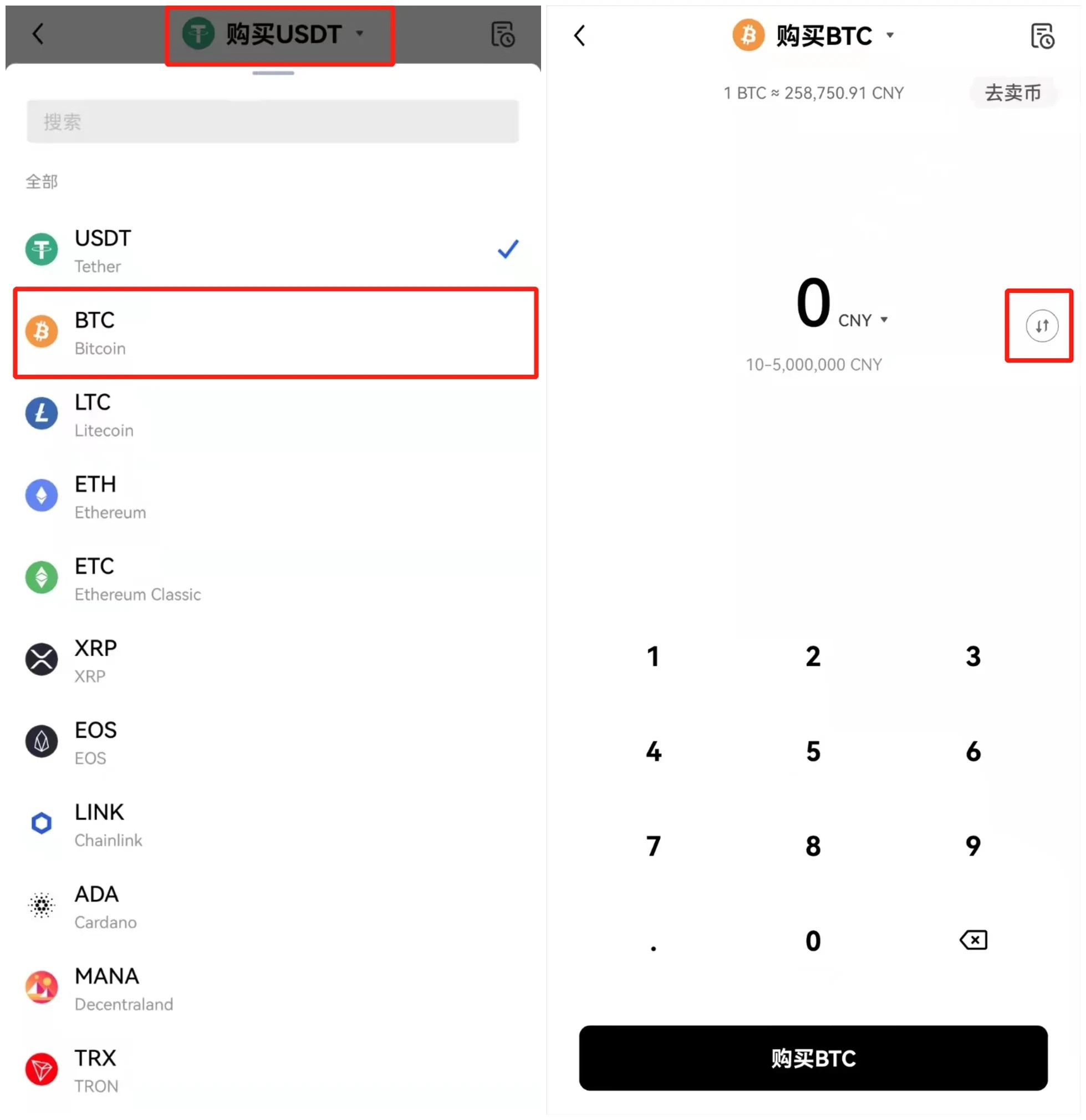 虚拟币交易app排行榜,虚拟币交易app排行榜最新